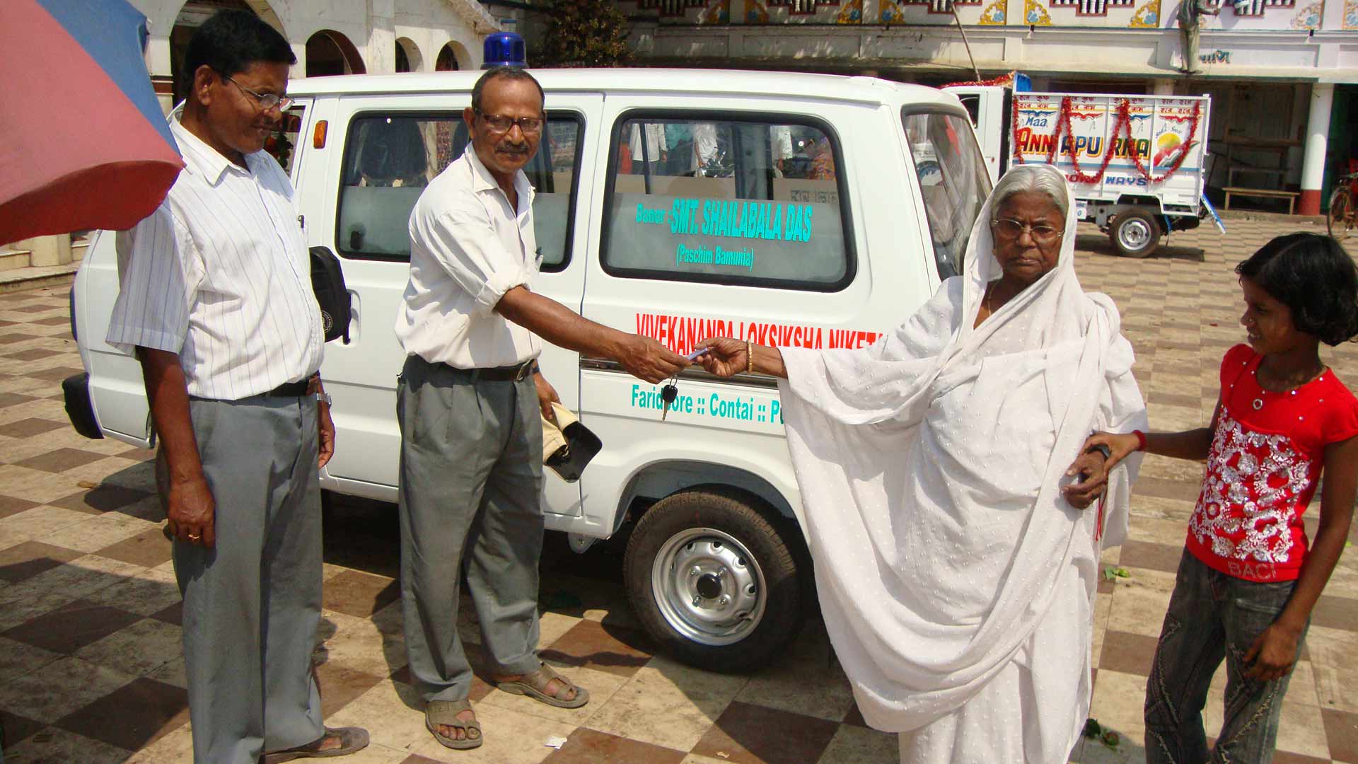 Ambulance Services